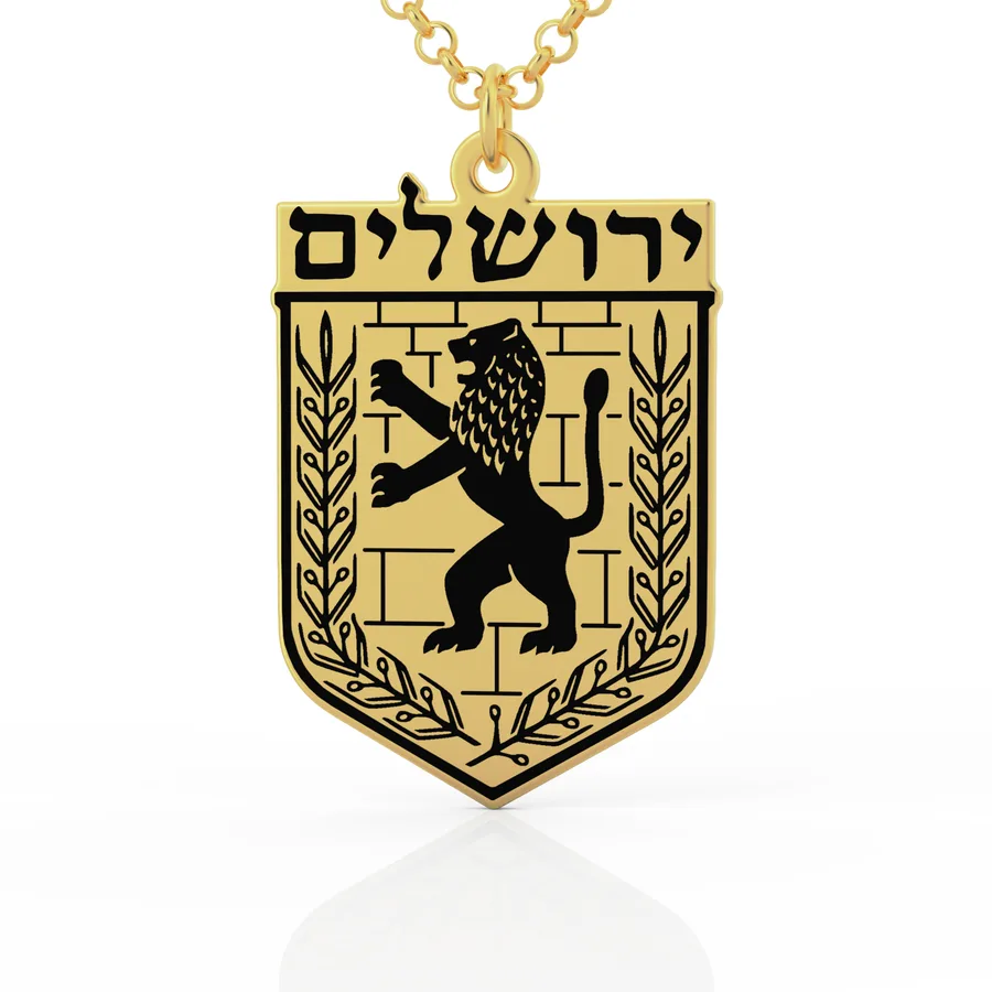 תליון ירושלים של זהב